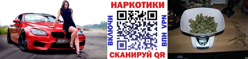 Цена Горнозаводск СОЛЬ  Галлюциногенные грибы  Гашиш  Марихуана  КОКАИН  МЕФ 