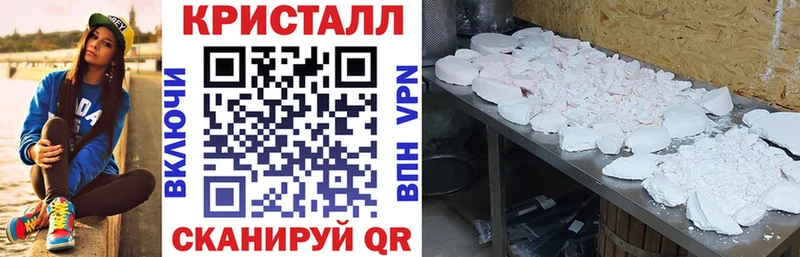 АМФЕТАМИН 97%  Горнозаводск 