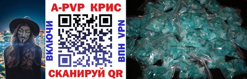блэк спрут ТОР  сколько стоит  Горнозаводск  Alpha PVP СК 