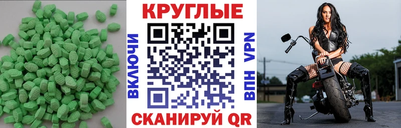 Ecstasy бентли  Горнозаводск 