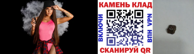 shop Telegram  Горнозаводск  Гашиш Premium  что такое наркотик 