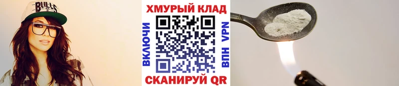 Героин VHQ  как найти закладки  Горнозаводск 