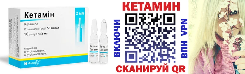 Кетамин VHQ  нарко площадка наркотические препараты  Горнозаводск  где купить наркоту 