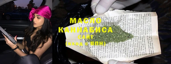 кокаин Балабаново