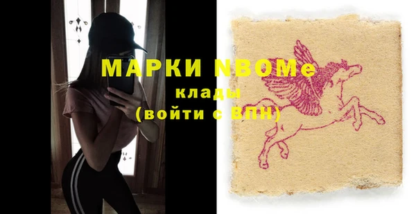 кокаин Балабаново