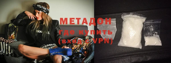 кокаин Балабаново