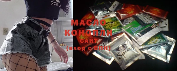 кокаин Балабаново