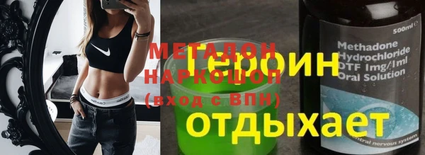 мдма Балахна