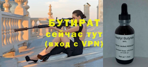 2c-b Баксан
