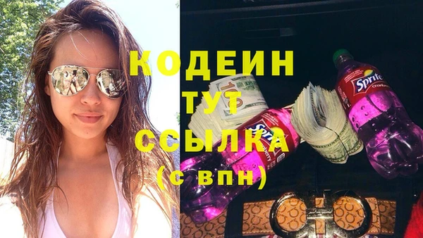 кокаин Балабаново