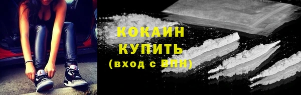 кокаин Балабаново