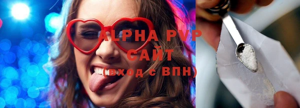 кокаин VHQ Белоозёрский