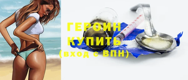 кокаин Балабаново