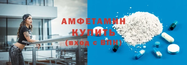 2c-b Баксан