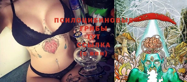кокаин Балабаново
