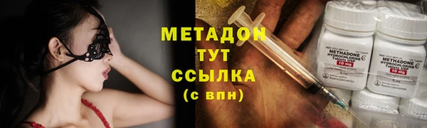 кокаин Балабаново