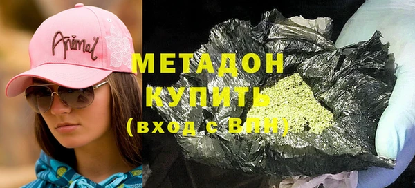 кокаин Балабаново