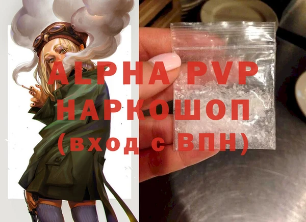 кокаин Балабаново