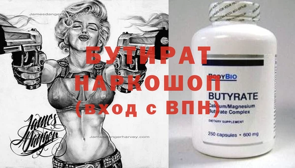 кокаин Балабаново