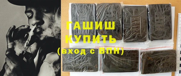 кокаин Балабаново