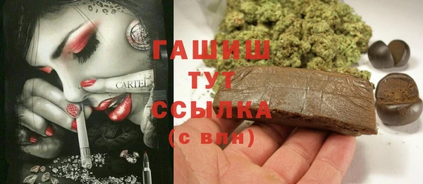 кокаин Балабаново