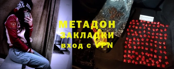 гашиш Белокуриха