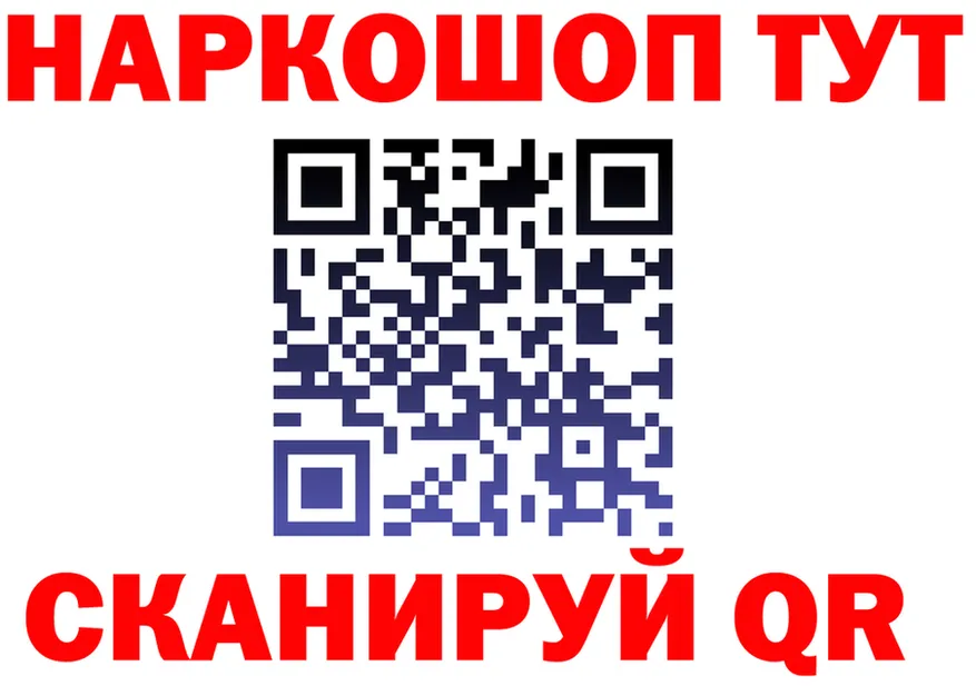 ГАШ VHQ маркетплейс shop гидра Горнозаводск