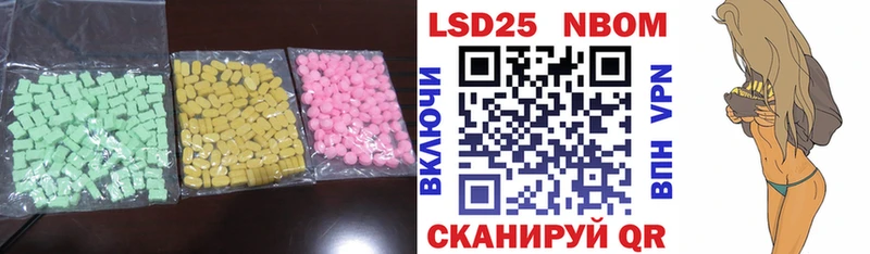 blacksprut ТОР  цены наркотик  Горнозаводск  Лсд 25 экстази ecstasy 