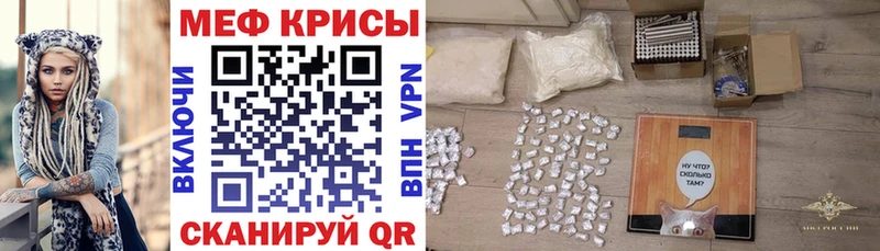 МЕФ 4 MMC  дарк нет телеграм  Горнозаводск 