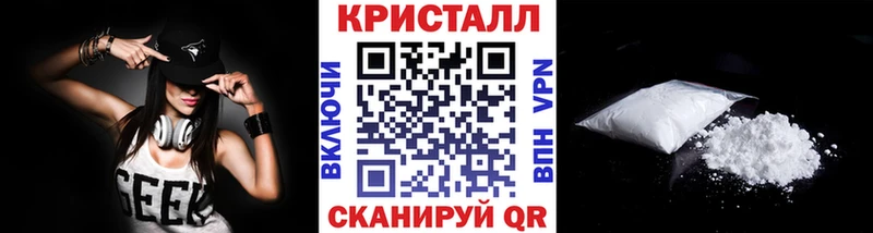 KRAKEN ссылки Горнозаводск Первитин Methamphetamine