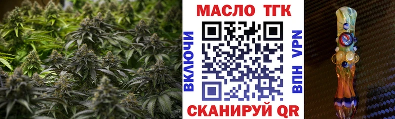 мега маркетплейс  Горнозаводск  ТГК Wax 