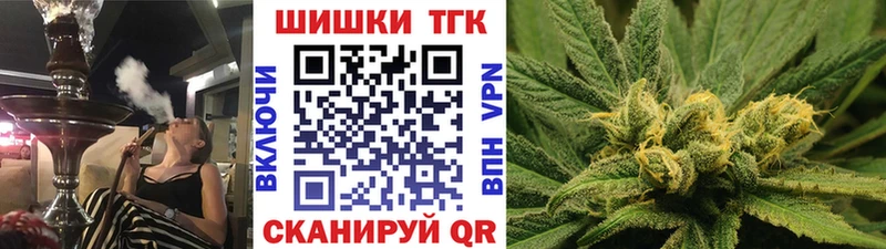 мега сайт  где продают   Горнозаводск  дарк нет Telegram  Конопля конопля 